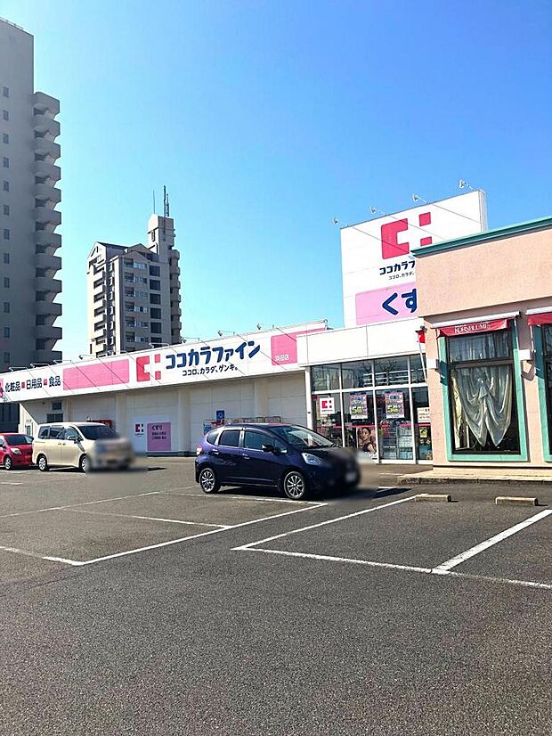 ココカラファイン浜田店