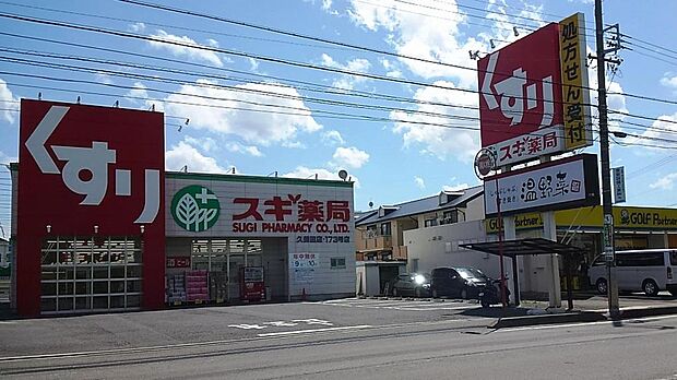 コープ野村四日市二号　フルリノべ×ぺット可(3LDK) 5階/512のその他画像