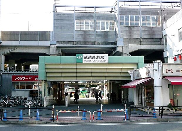 武蔵新城駅まで徒歩24分・1720m