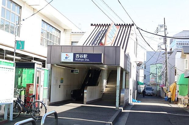 西谷駅バス6分「金草沢」停歩9分・2301ｍ