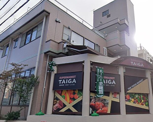 スーパー生鮮館TAIGA(タイガ) 藤が丘店まで徒歩5分・385ｍ