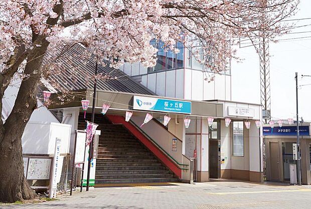 桜ヶ丘駅まで徒歩20分・1545ｍ