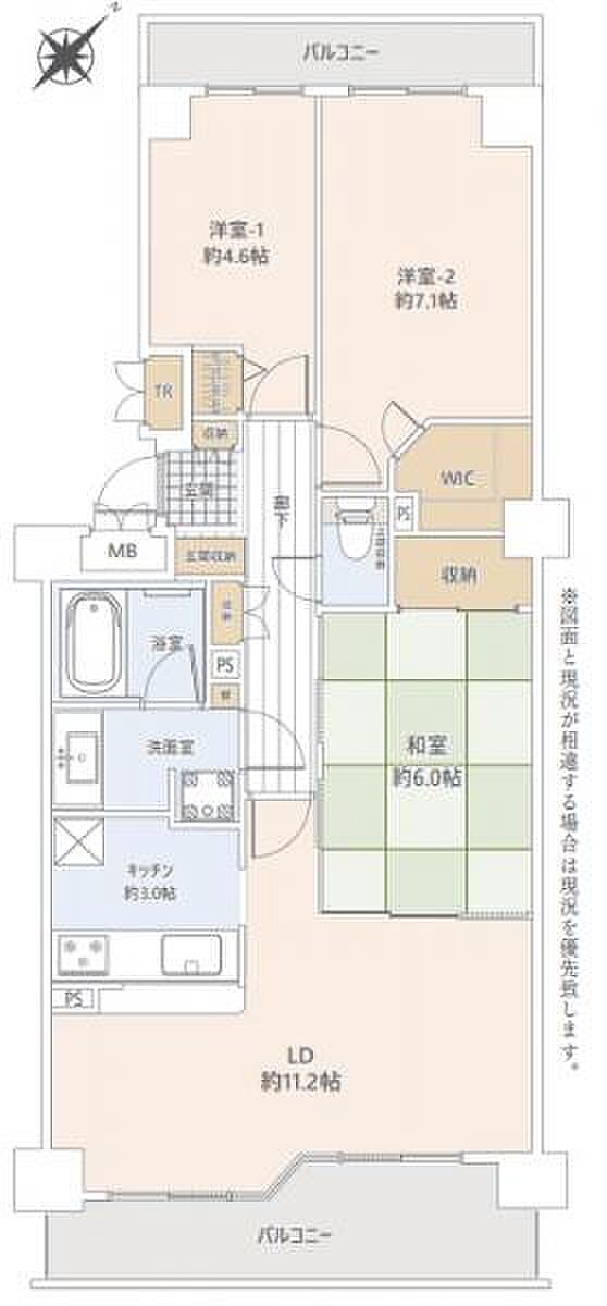 生田ガーデンハウス(3LDK) 2階の内観