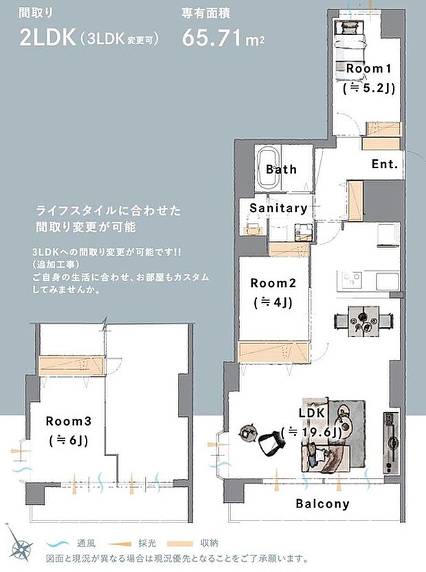 ファミール第一西船橋(2LDK) 5階の間取り図