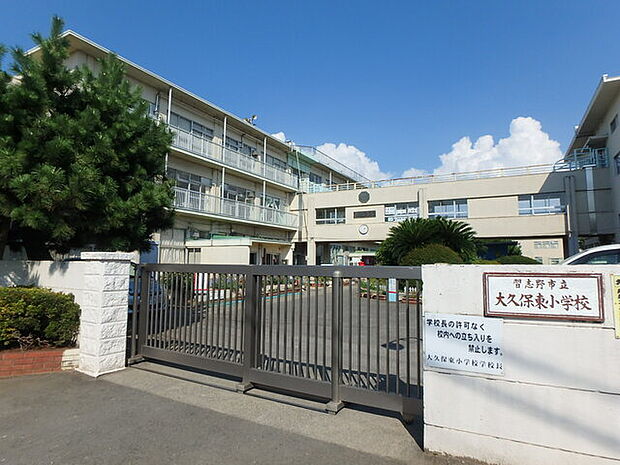 習志野市立大久保東小学校350m徒歩5分