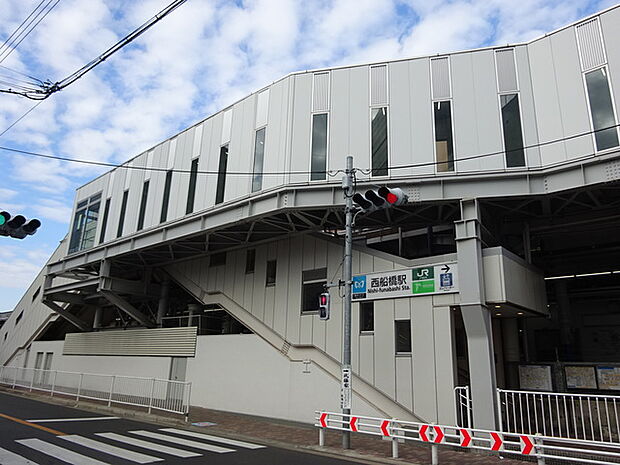 ＪＲ総武中央線「西船橋」駅450m徒歩5分