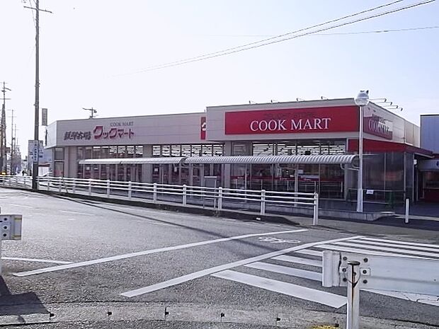 クックマート本野町店（2010m）