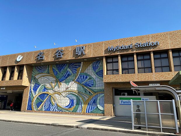 神戸市営地下鉄「名谷」駅　物件から約1440ｍ　徒歩約18分