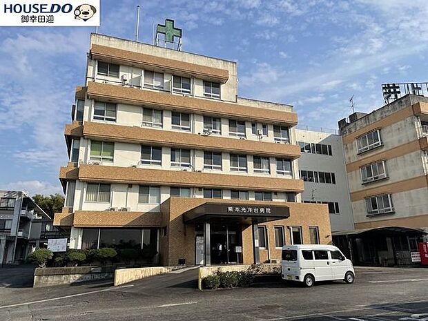 熊本光洋台病院【熊本光洋台病院】 1040m