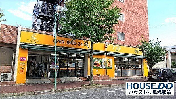 アコレ　新松戸3丁目店 オレンジ色の看板が目印のイオン系のスーパー「アコレ」 200m