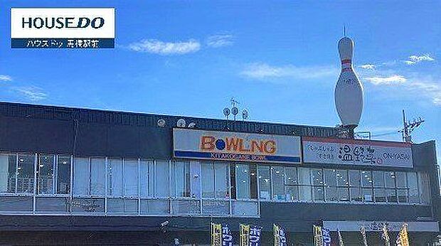 北小金ボウル松戸市のボウリング場で、プロボウラーをはじめ多くのマイボウラーが集うボウリング場です。 300m