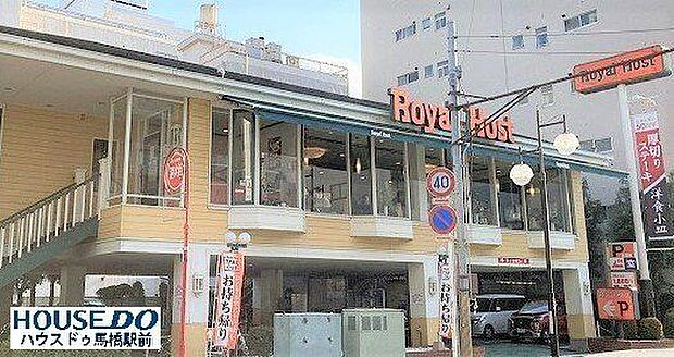 ロイヤルホスト松戸駅前店ちょっとリッチなファミレス。駐車場が一階にあり、店舗は2階にあります。感染症対策もしっかりしています。 200m