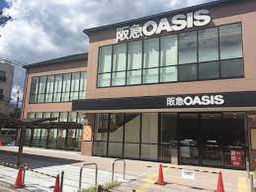 阪急OASIS（オアシス） 円町店（346m）