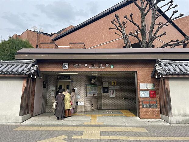 今出川駅