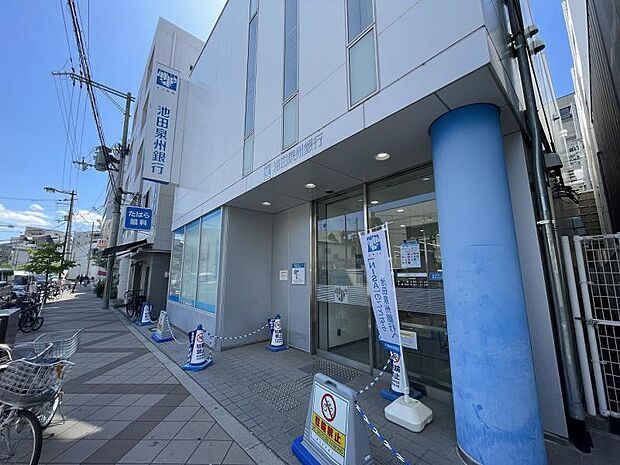 池田泉州銀行 淡路支店