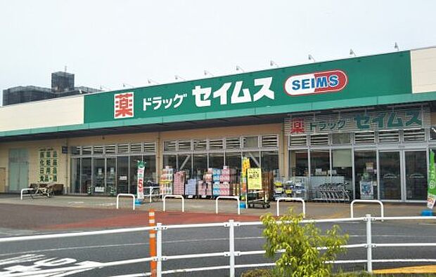 【ドラッグストア】ドラッグセイムス　モールプラザ草加中央店まで853ｍ