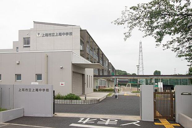 【中学校】上尾市立上尾中学校まで1687ｍ