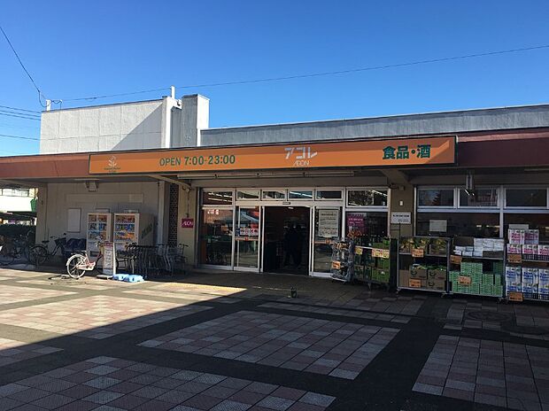 【スーパー】アコレ　新座店まで517ｍ