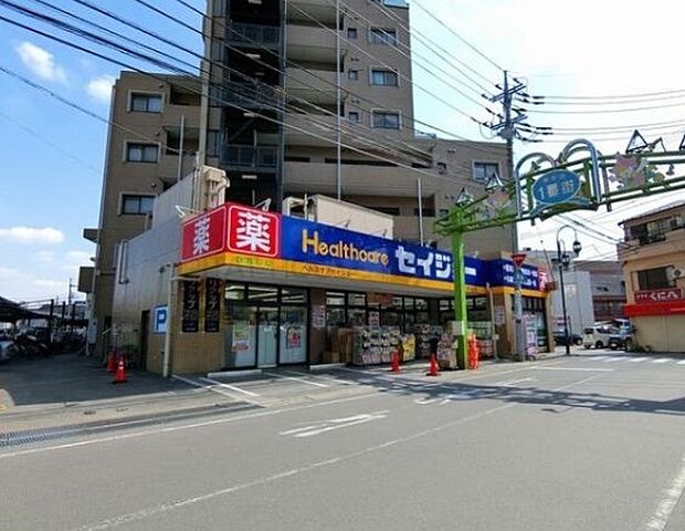 【ドラッグストア】ヘルスケアセイジョー新狭山店まで206ｍ