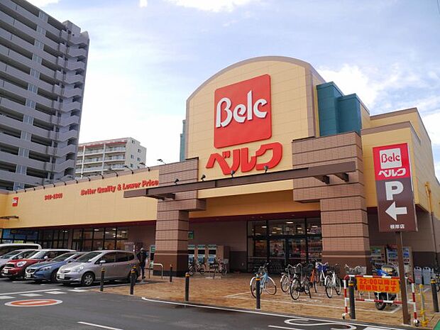 【スーパー】Belc(ベルク)　浦和根岸店まで337ｍ