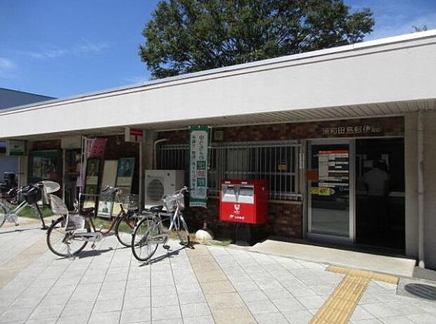 【郵便局】浦和田島郵便局まで236ｍ