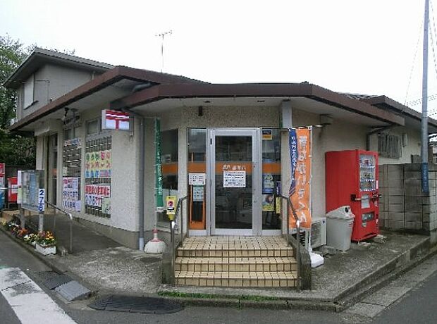 【郵便局】富士見みずほ台郵便局まで735ｍ