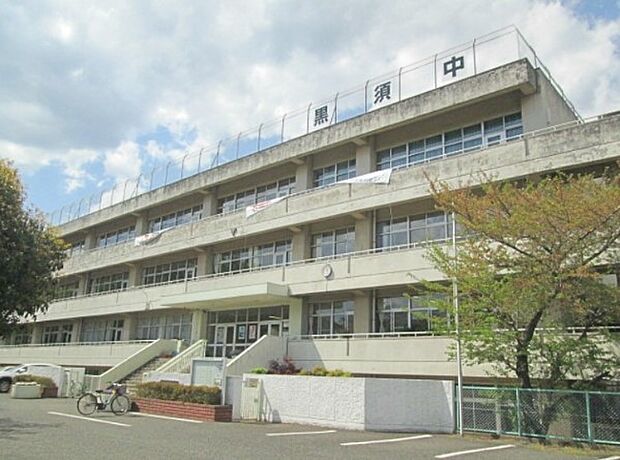 【中学校】入間市立黒須中学校まで1736ｍ