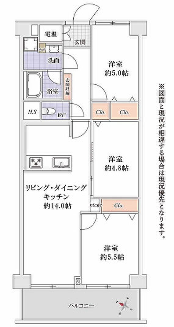 鳩ケ谷スカイハイツ(3LDK) 7階の間取り図