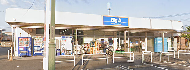 【スーパー】Big-A　川口芝店まで442ｍ