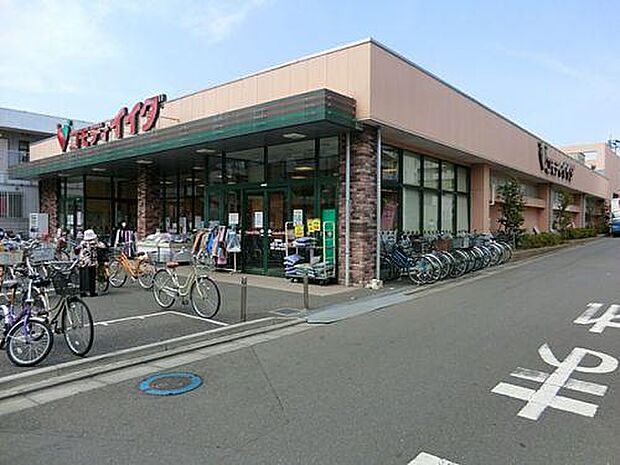 【スーパー】コモディイイダ　南浦和東口店まで1075ｍ