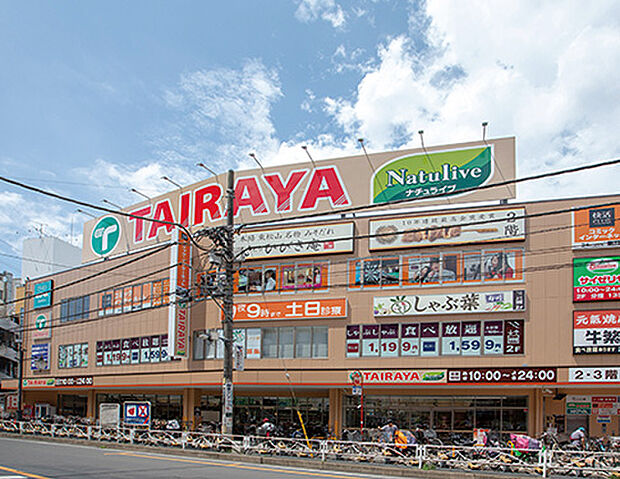 【スーパー】TAIRAYA　志木店まで383ｍ