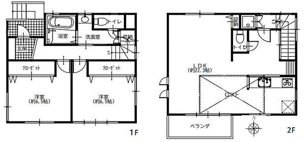 土地面積88.95平米、建物面積86.53平米〜ロフト付きの2LDK