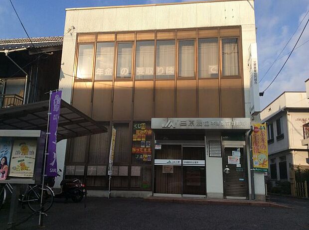 【銀行】JA三原本郷駅前出張所まで464ｍ