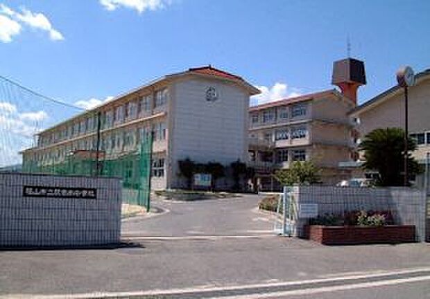 【中学校】福山市立駅家中学校まで2456ｍ