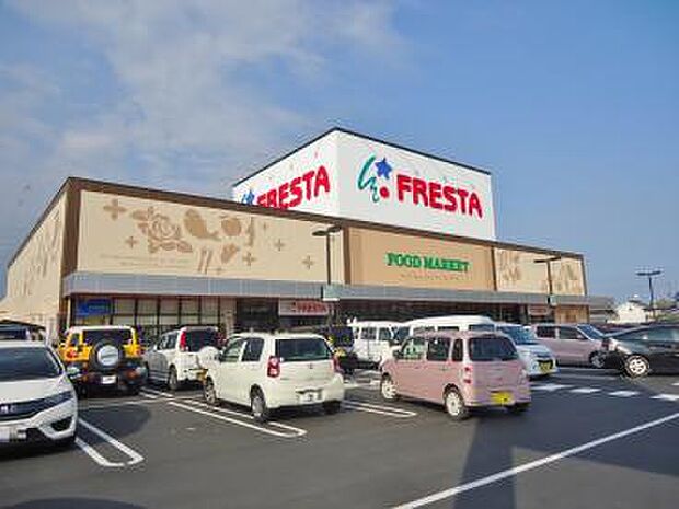 【スーパー】FRESTA(フレスタ)　多治米店まで314ｍ