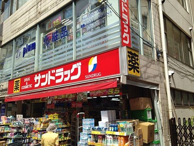 サンドラッグ千歳烏山店サンドラッグ千歳烏山店 880m