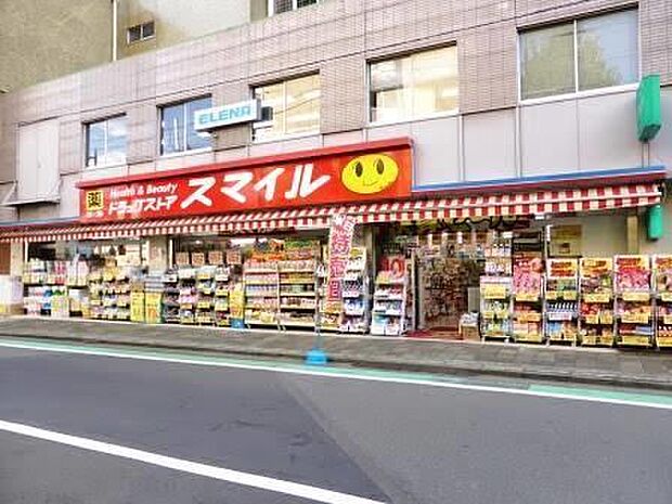 ドラッグストアスマイル三軒茶屋店ドラッグストアスマイル三軒茶屋店 360m