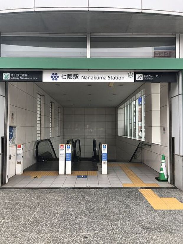 地下鉄七隈線『七隈』駅　約1100m