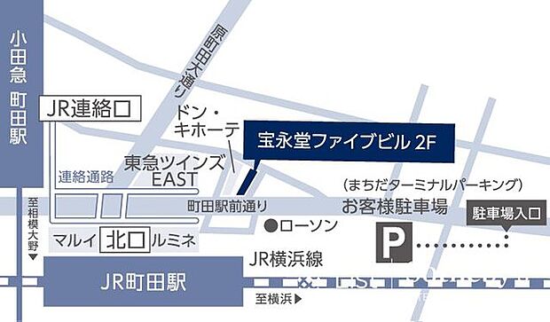 ■町田支店は「町田」駅より徒歩3分。キッズスペース、無料駐車場完備。お気軽にお立ち寄り下さい。豊富な未公開物件情報も取り扱っております。