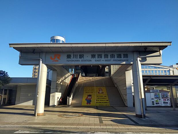 【近隣施設】JR飯田線豊川駅まで2400ｍです。