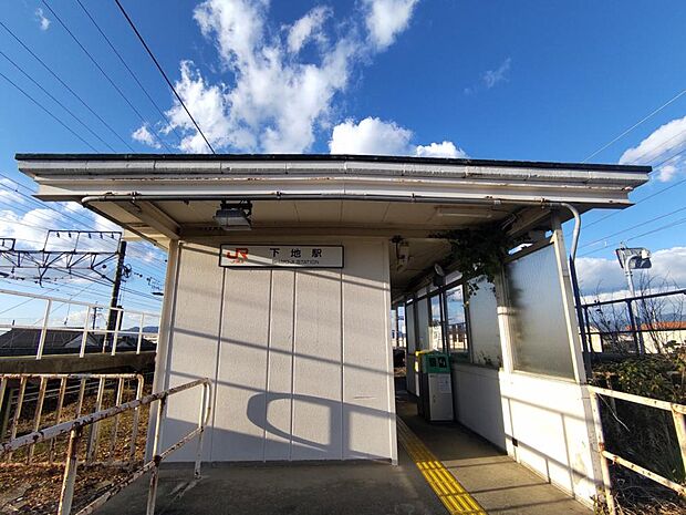 【周辺環境】JR飯田線「下地駅」まで600ｍです。