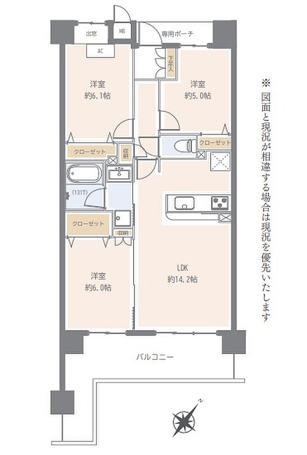 イトーピア川口元郷(3LDK) 5階の間取り図