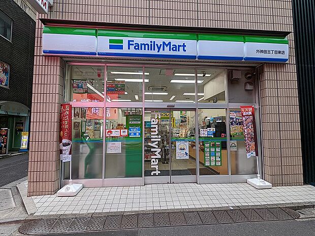 【コンビニエンスストア】ファミリーマート外神田三丁目店まで1337ｍ