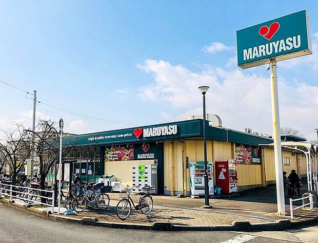 マルヤス玉川店 350m