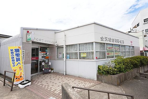 金沢松村町郵便局 750m