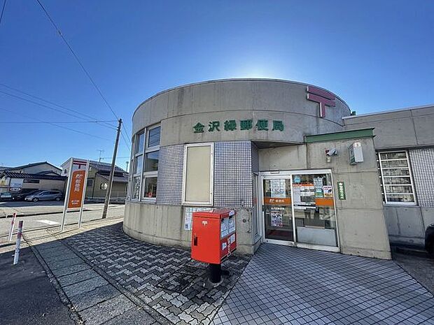 金沢緑郵便局 430m