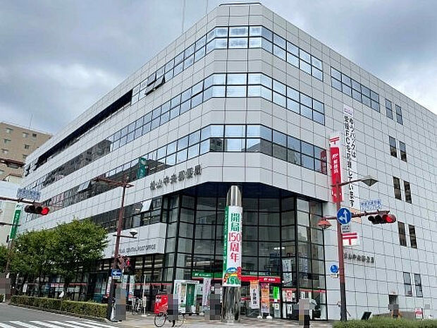 【郵便局】松山中央郵便局まで500ｍ