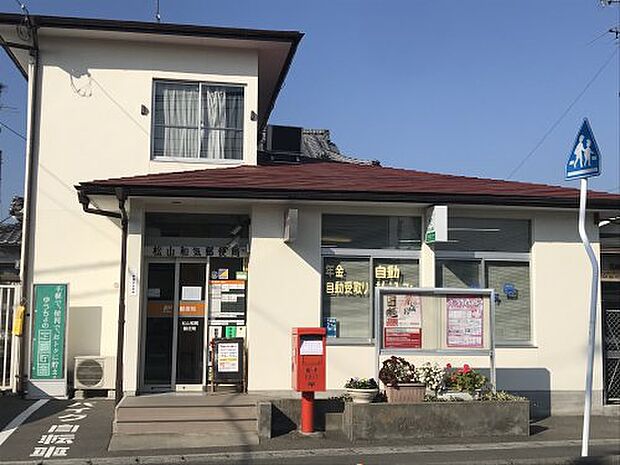 【郵便局】松山和気郵便局まで1649ｍ