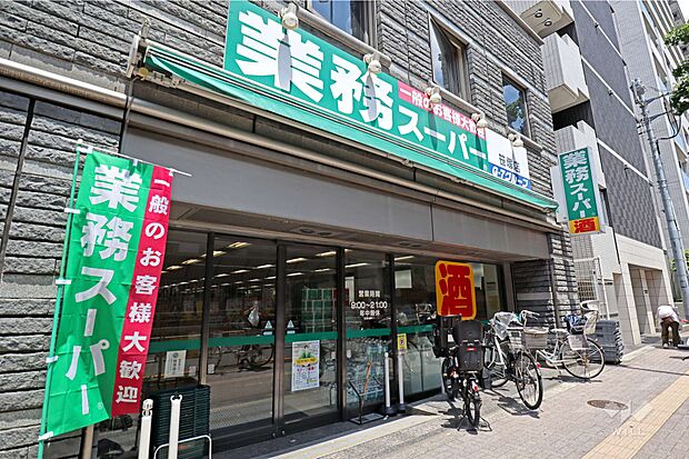 業務スーパー(笹塚店)の外観