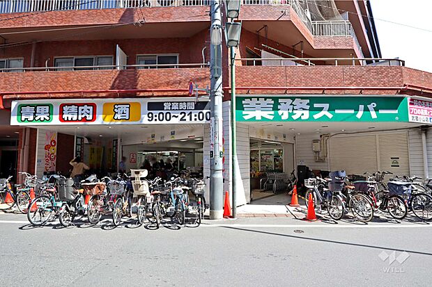 業務スーパー(武蔵小山店)の外観